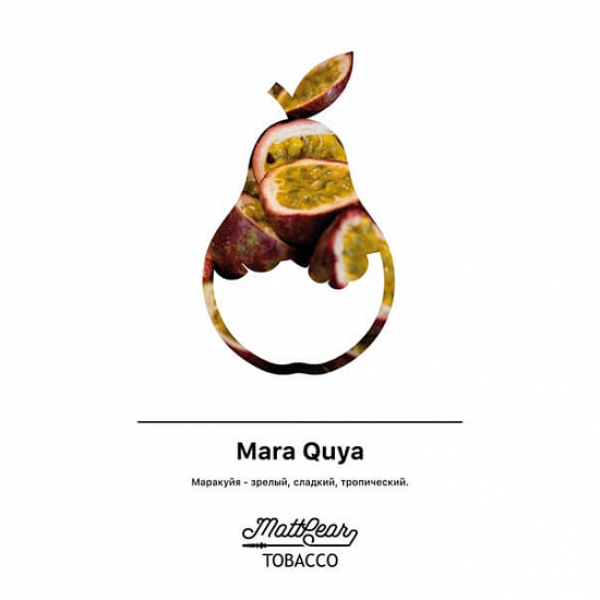 Табак MATTPEAR Mara Quya (Маракуйя) 50 грамм в Самаре