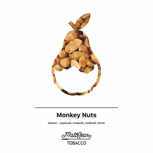 Табак MATTPEAR Monkey Nuts (Арахис) 50 грамм в Самаре