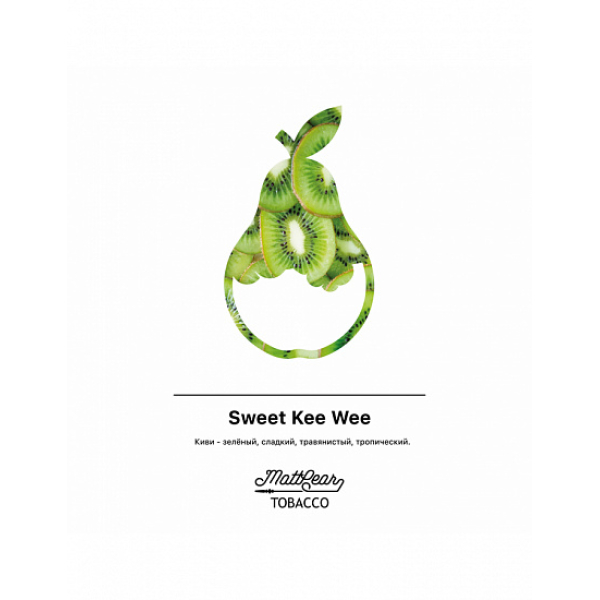 Табак MATTPEAR Sweet Kee Wee (Сладкий Киви) 50 грамм в Самаре