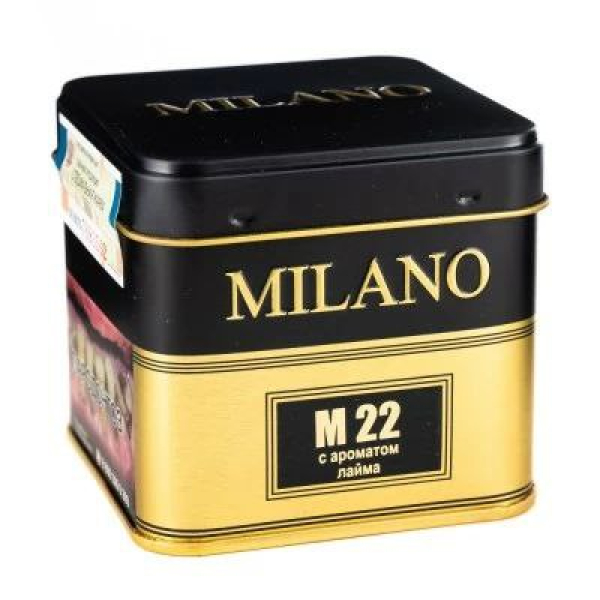 Табак MILANO GOLD М22 LIME  PEEL PRESSED 25 гр в Самаре