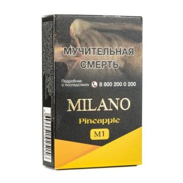 Табак MILANO GOLD M1 Pineapple 50 гр в Самаре