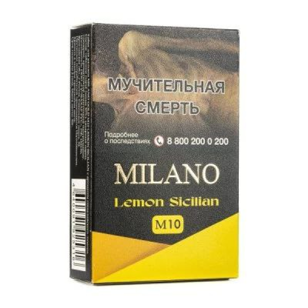 Табак MILANO GOLD М10 LEMON SICILIAN 50 гр в Самаре