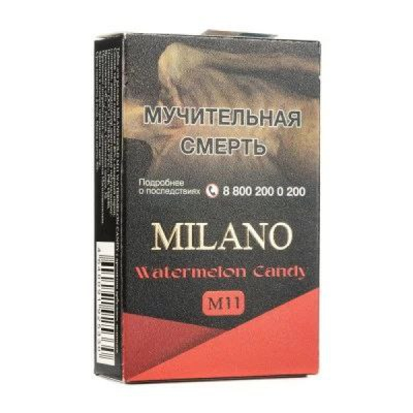 Табак MILANO GOLD М11 WATERMELON CANDY 50 гр в Самаре