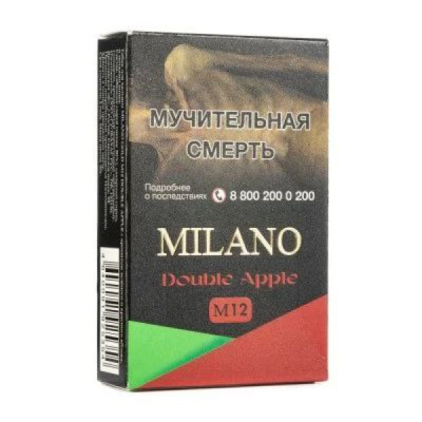 Табак MILANO GOLD М12 DOUBLE APPLE 50 гр в Самаре