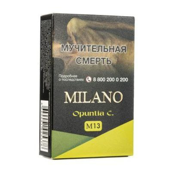 Табак MILANO GOLD М13 OPUNTIA C 50 гр в Самаре