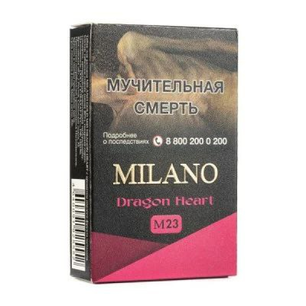 Табак MILANO GOLD М23 DRAGON HEART 50 гр в Самаре