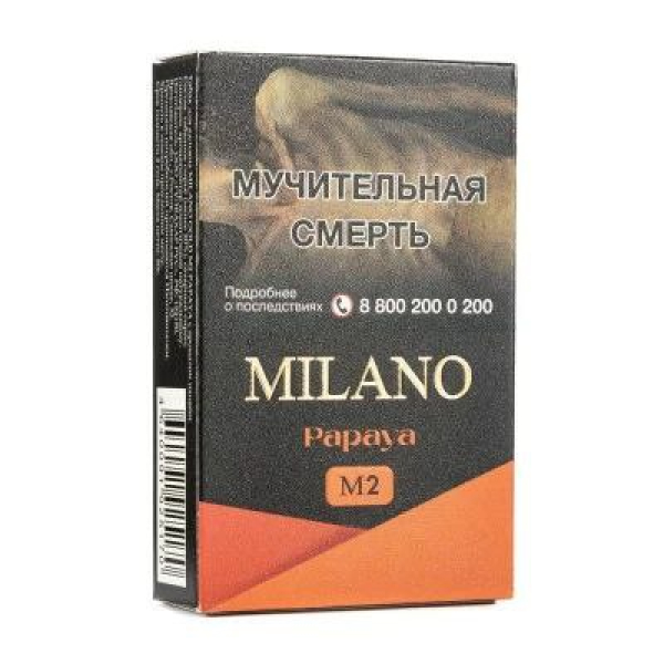 Табак MILANO GOLD М2 PAPAYA 50 гр в Самаре