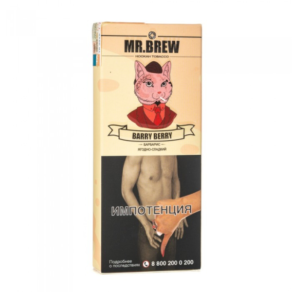 Табак Mr Brew Barry Berry (Спелый барбарис с кислинкой) 40 гр в Самаре