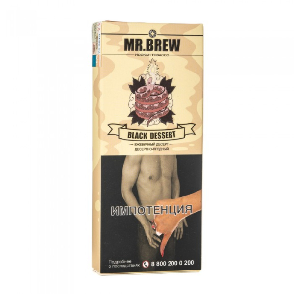 Табак Mr Brew Black Dessert (Нежный десерт с ежевикой) 40 гр в Самаре