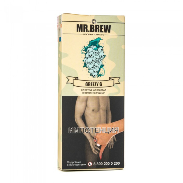 Табак Mr Brew Greezy G (Виноградная содовая) 40 гр в Самаре