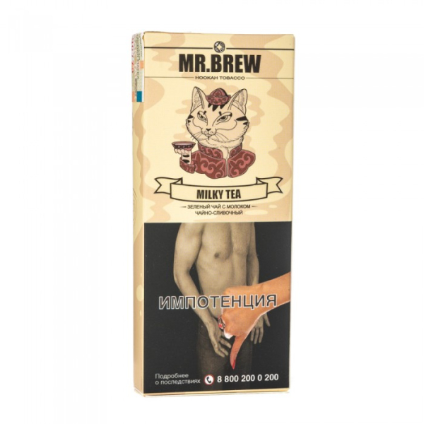 Табак Mr Brew Milky Tea (Зеленый чай на молоке) 40 гр в Самаре