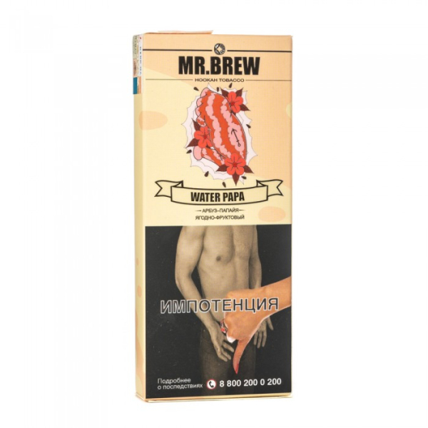 Табак Mr Brew Water Papa (Арбузный смузи с папайей) 40 гр в Самаре