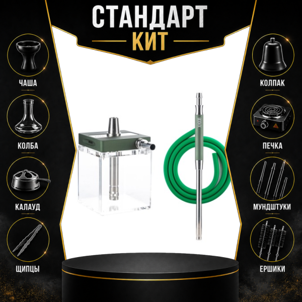 Набор с кальяном  Hoob subAtom British Racing Green (13 см, Зеленый) СТАНДАРТ в Самаре