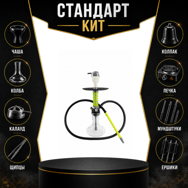 Набор с кальяном  Mamay Customs Micro Coilovers Green СТАНДАРТ в Самаре