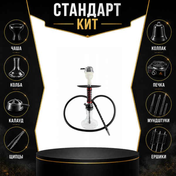 Набор с кальяном  Mamay Customs Micro Coilovers Mahogany СТАНДАРТ в Самаре