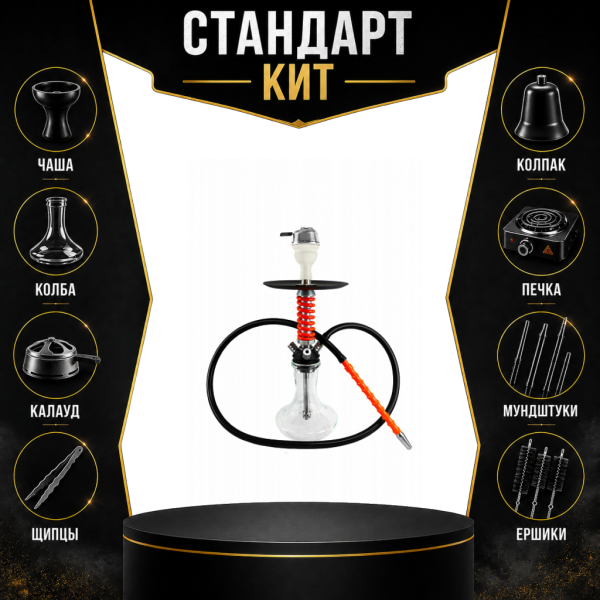Набор с кальяном  Mamay Customs Micro Coilovers Red СТАНДАРТ в Самаре