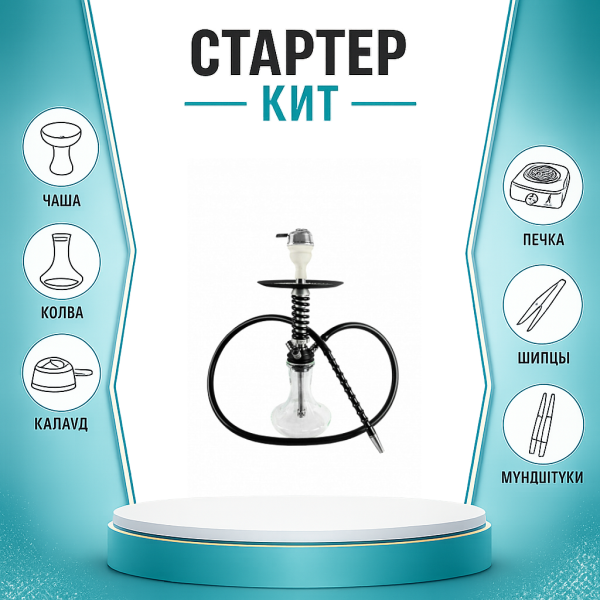 Набор с кальяном  Mamay Customs Micro Coilovers Silver ТОЛЬКО НЕОБХОДИМОЕ в Самаре