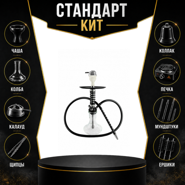 Набор с кальяном  Mamay Customs Micro Coilovers Silver СТАНДАРТ в Самаре