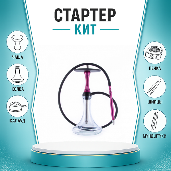 Набор с кальяном  Alpha Hookah X Harley ТОЛЬКО НЕОБХОДИМОЕ в Самаре