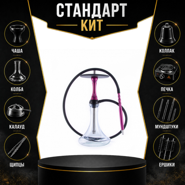 Набор с кальяном  Alpha Hookah X Harley СТАНДАРТ в Самаре