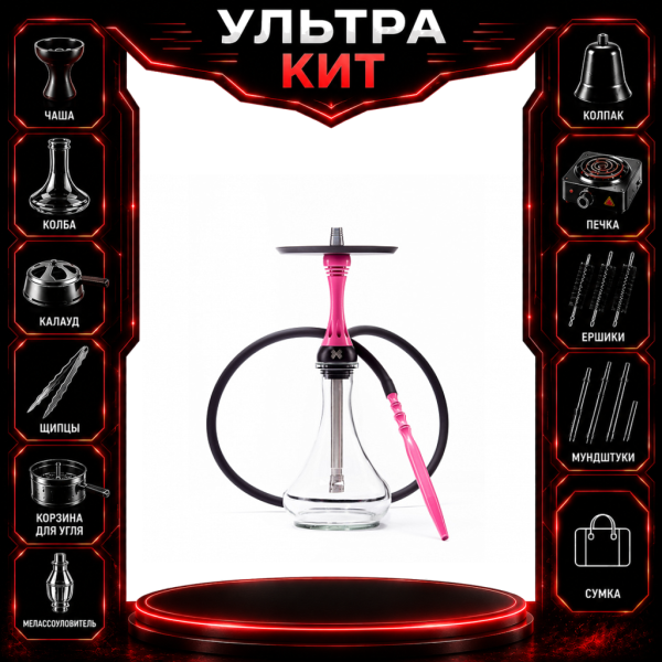Набор с кальяном  Alpha Hookah X Rose ВСЕ ВКЛЮЧЕНО в Самаре