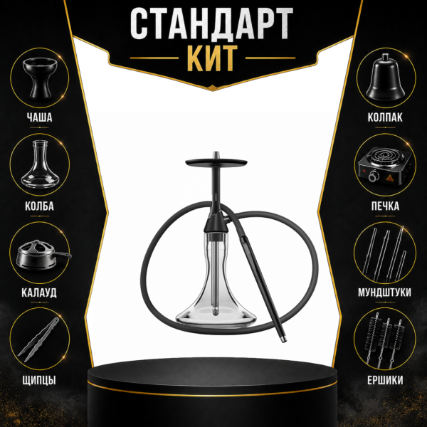 Набор с кальяном  Koress K2 Black Gloss СТАНДАРТ в Самаре