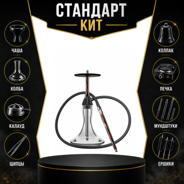 Набор с кальяном  Koress K2 Rebel СТАНДАРТ в Самаре