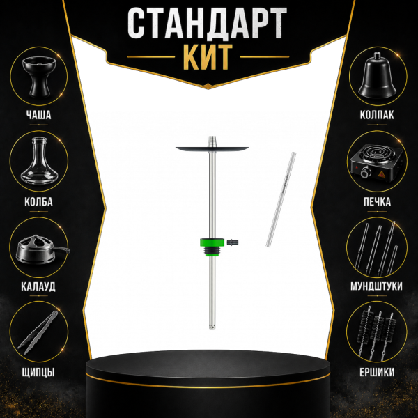 Набор с кальяном  Honey Sigh Stick X Green Зеленый (38 см) СТАНДАРТ в Самаре