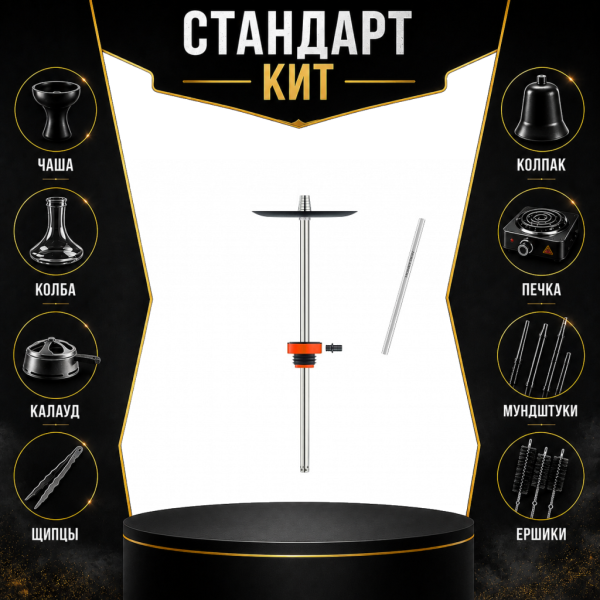 Набор с кальяном  Honey Sigh Stick X Red Красный (38 см) СТАНДАРТ в Самаре