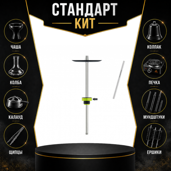 Набор с кальяном  Honey Sigh Stick X Yellow Жёлтый (38 см) СТАНДАРТ в Самаре