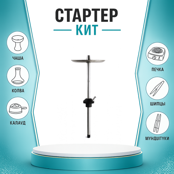 Набор с кальяном  Avanti Offspring черный ТОЛЬКО НЕОБХОДИМОЕ в Самаре