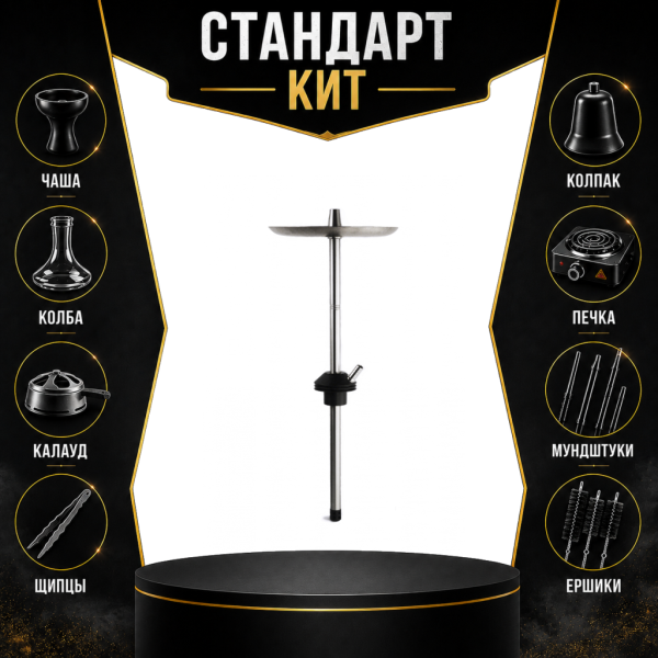 Набор с кальяном  Avanti Offspring черный СТАНДАРТ в Самаре