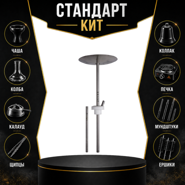 Набор с кальяном  Avanti Палыч белый СТАНДАРТ в Самаре