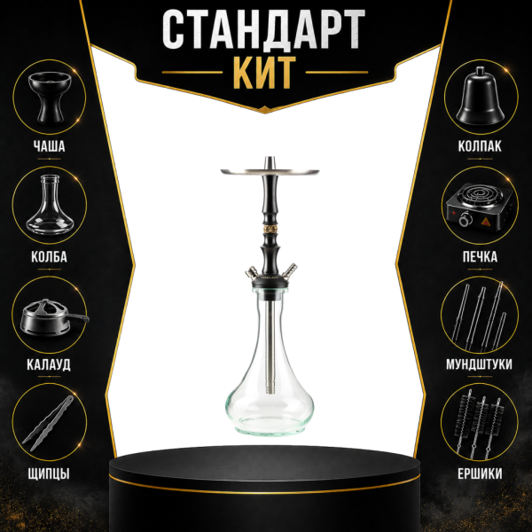 Набор с кальяном  Maklaud Dzen F/Sr СТАНДАРТ в Самаре