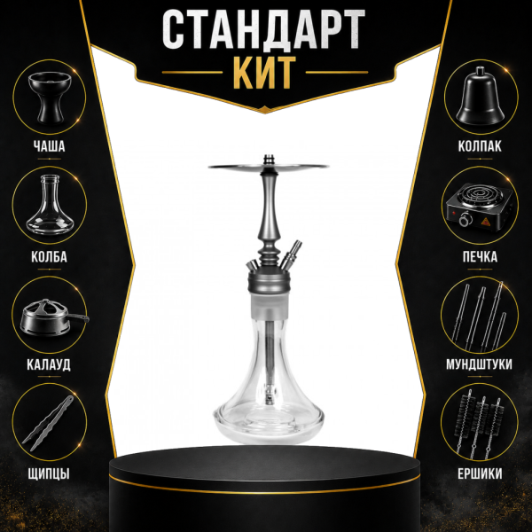 Набор с кальяном  Hoob Mars Mini СТАНДАРТ в Самаре