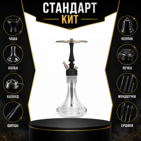 Набор с кальяном  Hoob Mars Mini Black СТАНДАРТ в Самаре