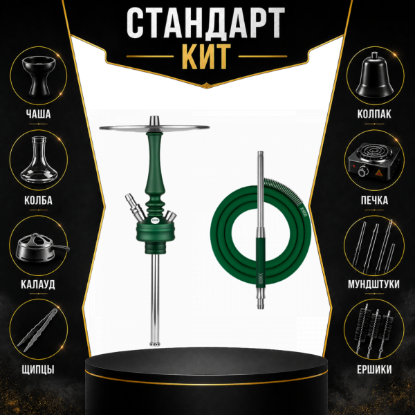 Набор с кальяном  Hoob Mars Mini British Racing Green СТАНДАРТ в Самаре