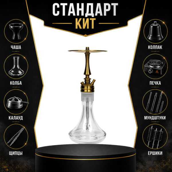 Набор с кальяном  Hoob Mars Mini Gold СТАНДАРТ в Самаре