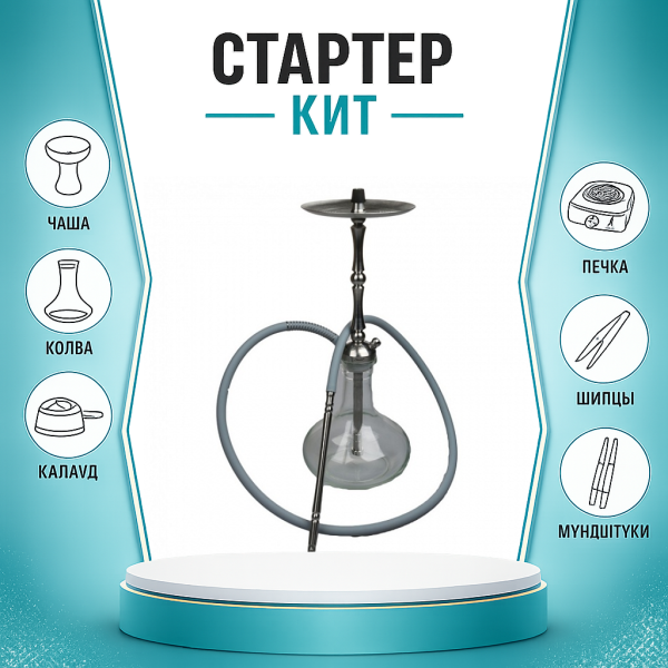 Набор с кальяном  Mattpear Classic M Шарик ТОЛЬКО НЕОБХОДИМОЕ в Самаре