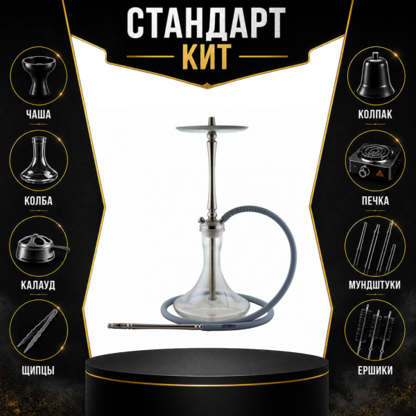Набор с кальяном  Mattpear Classic M СТАНДАРТ в Самаре