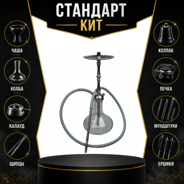 Набор с кальяном  Mattpear Classic M Шарик СТАНДАРТ в Самаре