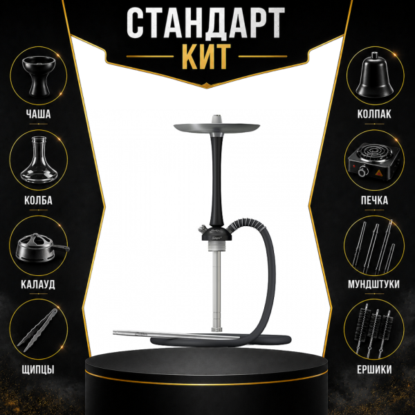 Набор с кальяном  Mattpear Simple M Black СТАНДАРТ в Самаре