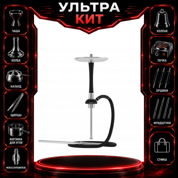 Набор с кальяном  Mattpear Simple S Pro Black Slim ВСЕ ВКЛЮЧЕНО в Самаре