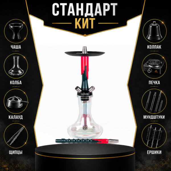 Набор с кальяном  Mamay Customs Flow Race Green (24 см) СТАНДАРТ в Самаре