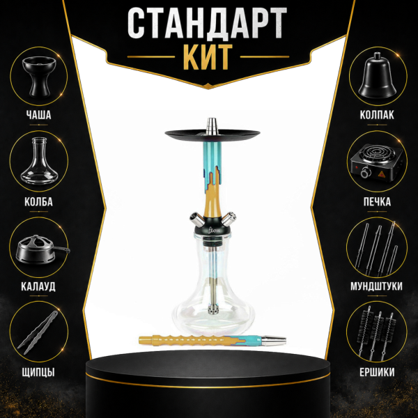 Набор с кальяном  Mamay Customs Flow песочный мята (24 см) СТАНДАРТ в Самаре