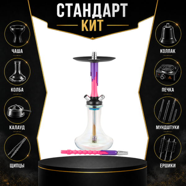 Набор с кальяном  Mamay Customs Flow розовый флюр сирень (24 см) СТАНДАРТ в Самаре