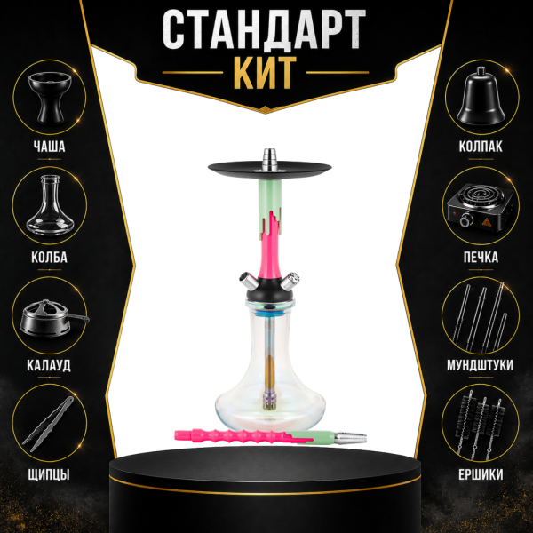Набор с кальяном  Mamay Customs Flow розовый флюр фисташка (24 см) СТАНДАРТ в Самаре