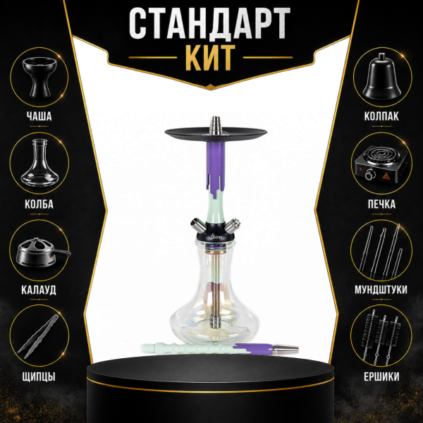 Набор с кальяном  Mamay Customs Flow фисташка сирень (24 см) СТАНДАРТ в Самаре