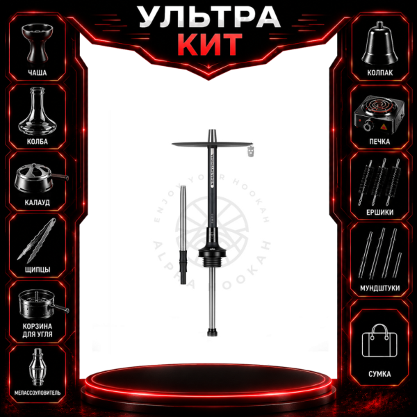 Набор с кальяном  MISHA REVOLT JET BLACK (черный,матовый, 50 см) ВСЕ ВКЛЮЧЕНО в Самаре