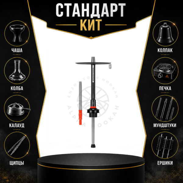 Набор с кальяном  MISHA REVOLT RED BLACK (черный,красный, 50 см) СТАНДАРТ в Самаре